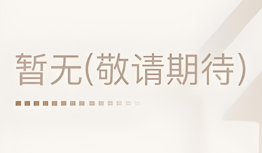 理性玩家4级前频被抓？元宵节后有望缓解